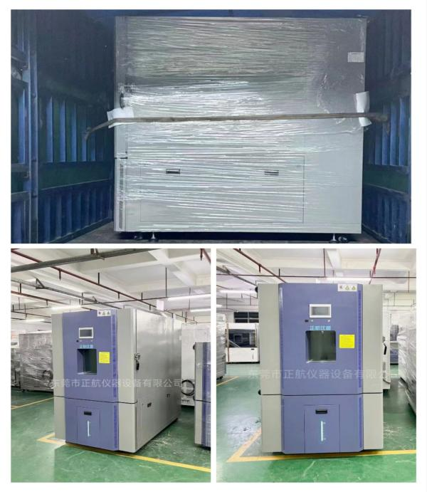  1000L非標低溫低濕試驗箱， ?送貨深圳第三方醫療行業檢